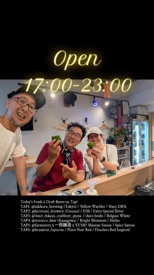 Craftbeer 2 Mugi in Akihabara updates six taps with Yellow Warbler and Bright Moments