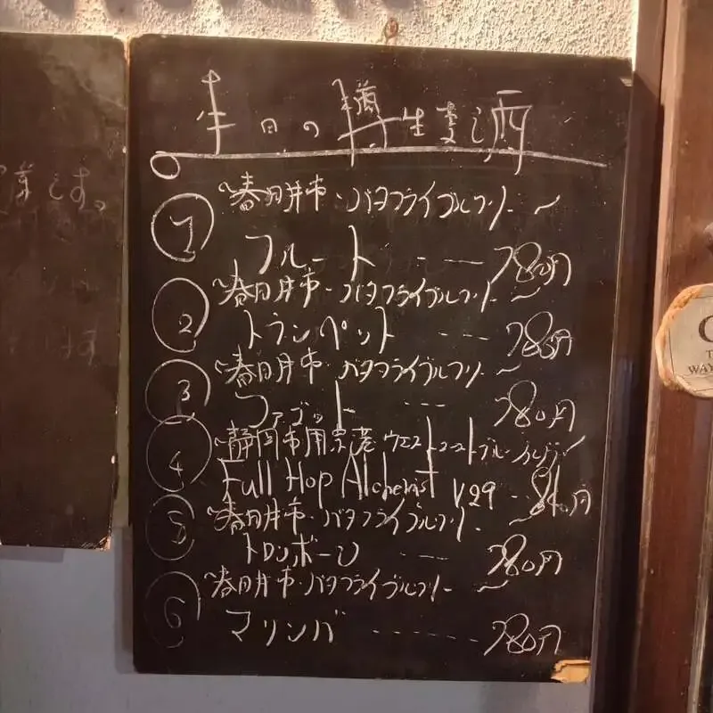 SAKURAYAMA BEERでウエストコーストブルーイングのヘイジーダブルIPAを開栓