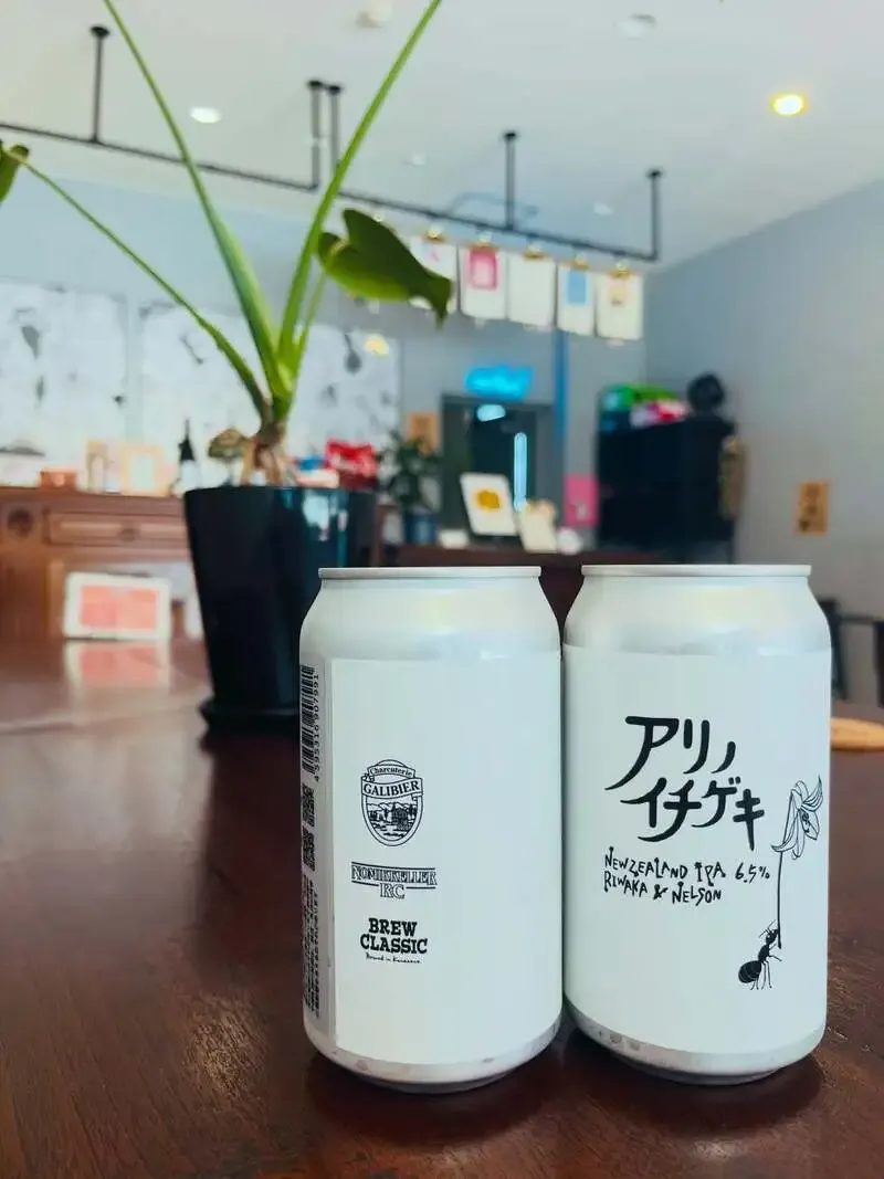 BREW CLASSIC unveils Arino Ichigeki, a NZ IPA with Galibier and Nomikkeller
