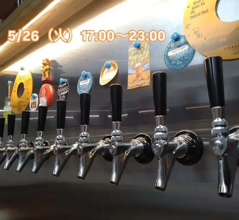Mitaka’s Beer Pub Neko to Azarashi Updates 10 Taps on 5/26