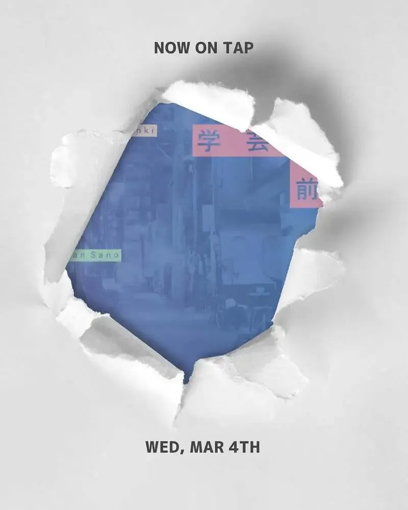 SEKIYA TAP STANDで「学芸大前」開栓、KUNITACHI BREWERYのSession IPA