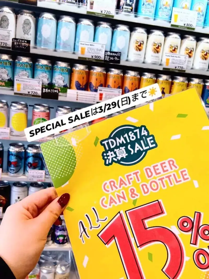 TDM 1874 BREWERY 星天qlay店、缶・ボトル15%オフの決算セールを実施