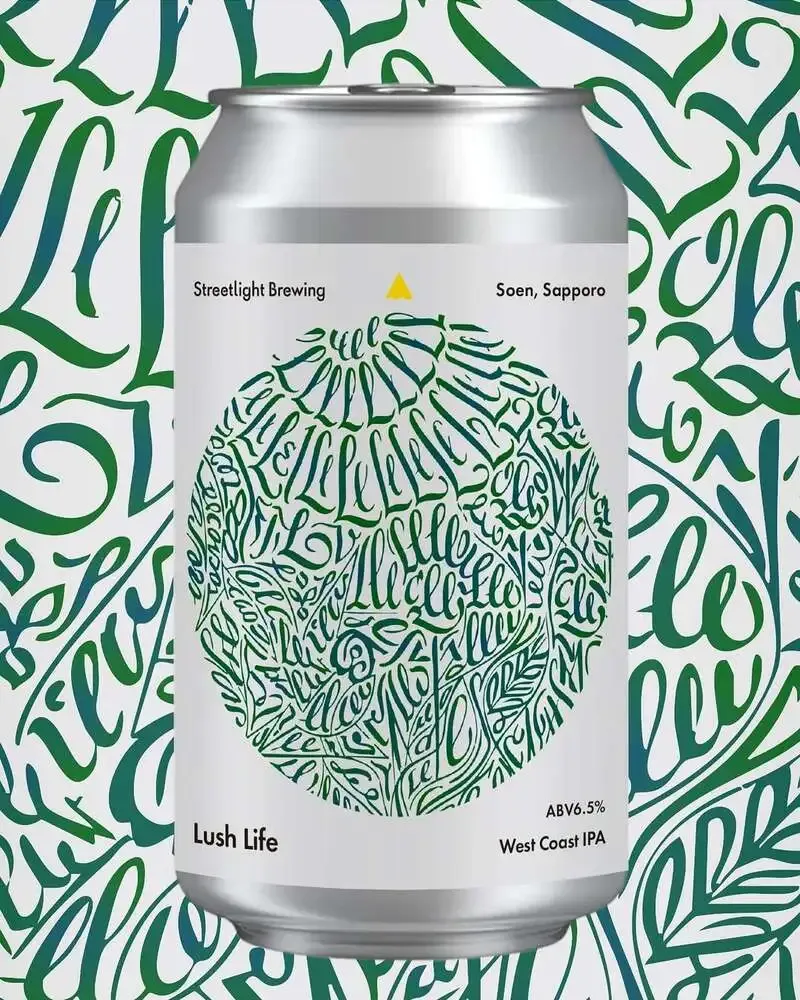 札幌・Streetlight Brewingで新作5種が登場、桑園タップルームに光る個性派ラインナップ