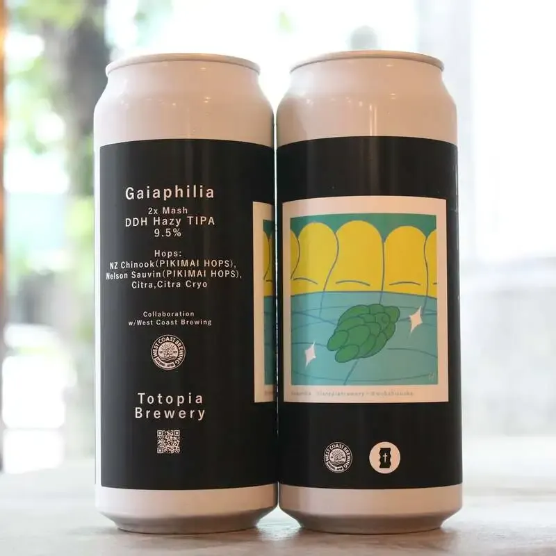 BEER PUB BRICK LANEでTotopia Breweryの「Flamingophilia」開栓