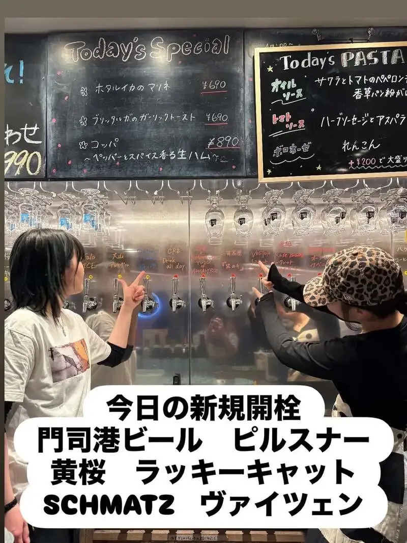 クラフトビアマーケット ホワイティうめだ店で新規開栓3種　大阪・梅田地下街の最新タップ