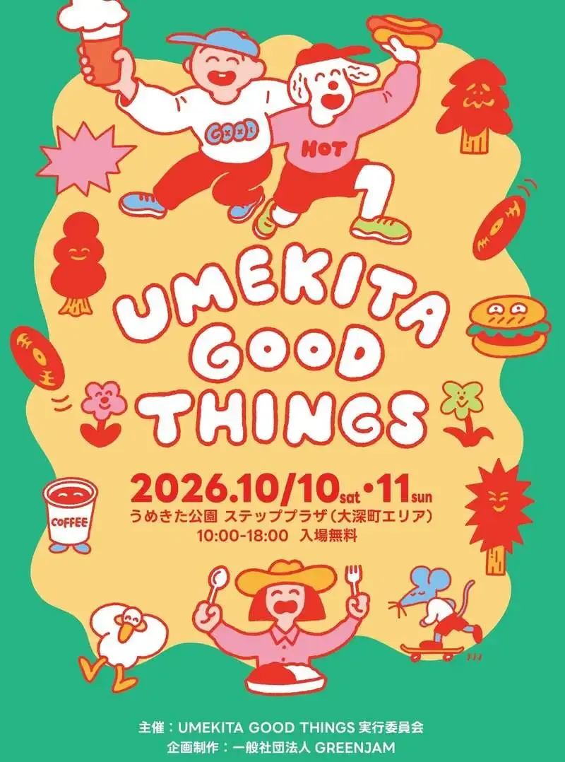 ディレイラブリューワークスが「UMEKITA GOOD THINGS」への出店を発表