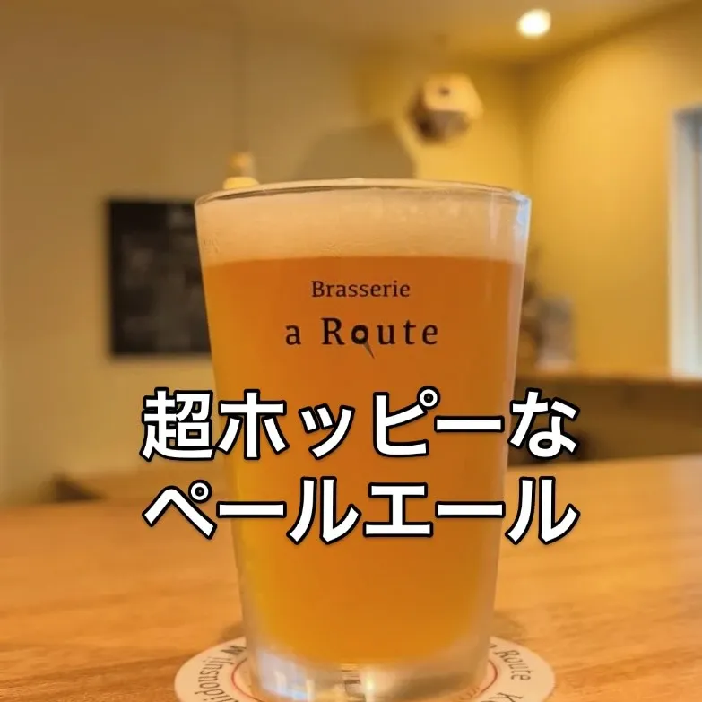 サイオウガウマでBrasserie a Route『4番線』をゲスト提供