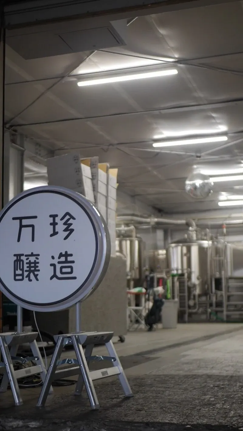 SIBLINGSがバス旅行Vol.3を告知　旅とビールを結ぶ企画第3弾