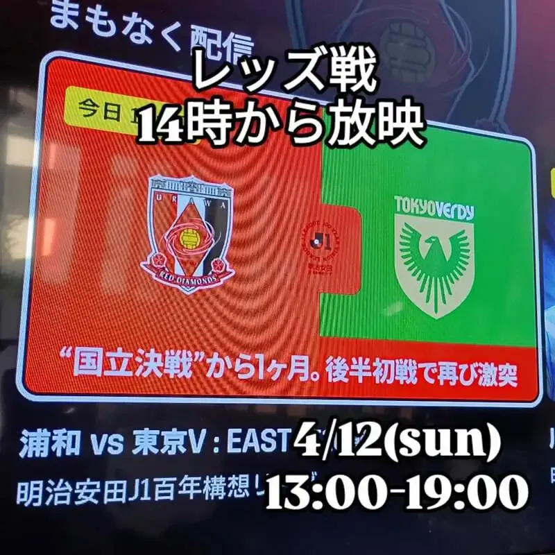 u.b.p_brewery taproomで『OWN GOAL IPA』『Bombonera』開栓、缶のあさかのきさきエールも販売開始