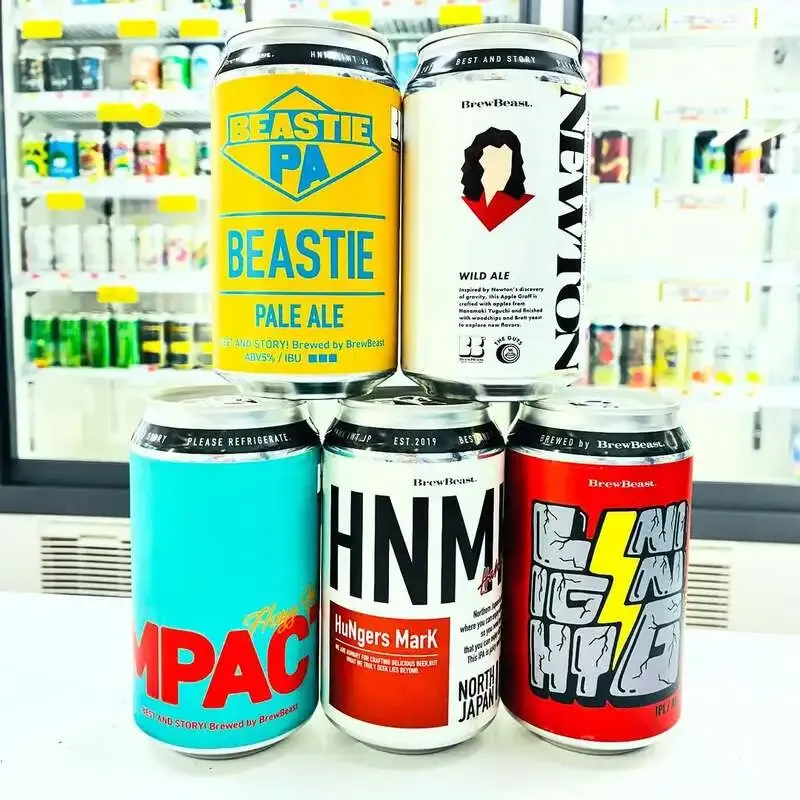 Brew Beast Makes Its First Appearance at Koguma Saketen Sendai Station East Exit Main Store, with Five Varieties Introduced