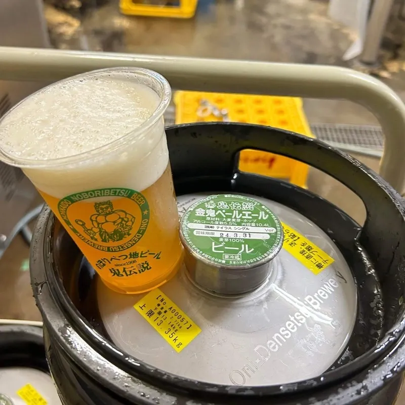 Noboribetsu Jibeer Onidensetsu taps new Kinki Pale Ale TALUS single version