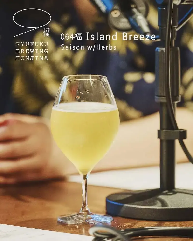 “Cultural Intoxication Record #01” to Be Held at sabo beer bar & bookstore in Morishita