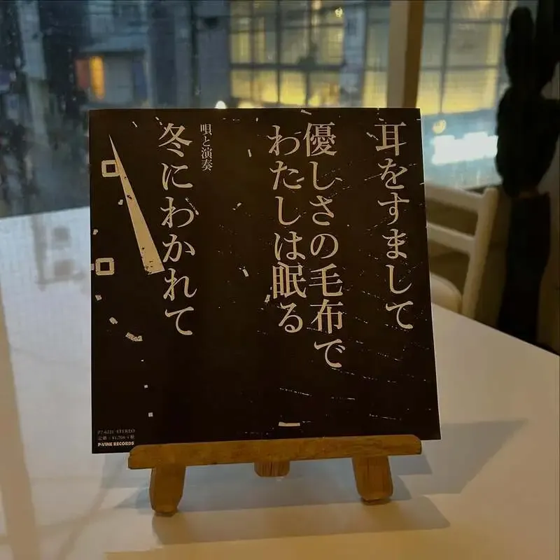 京都・PUB Karrの4月15日タップリスト、京都醸造と箕面の5種がオンタップ