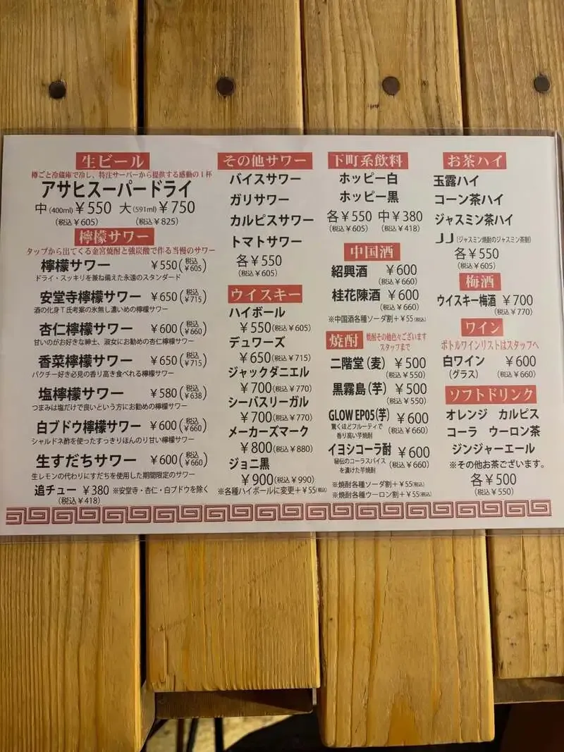 麦酒やポゴロジー、本日の14タップ更新　WeizenやGUINNESS NITRO ver.を案内