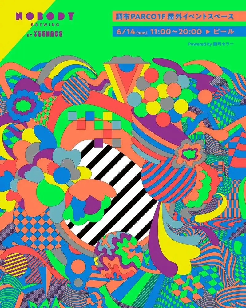 ティーンエイジブルーイングのNobody Brewing、調布PARCOで屋外オープニングイベント