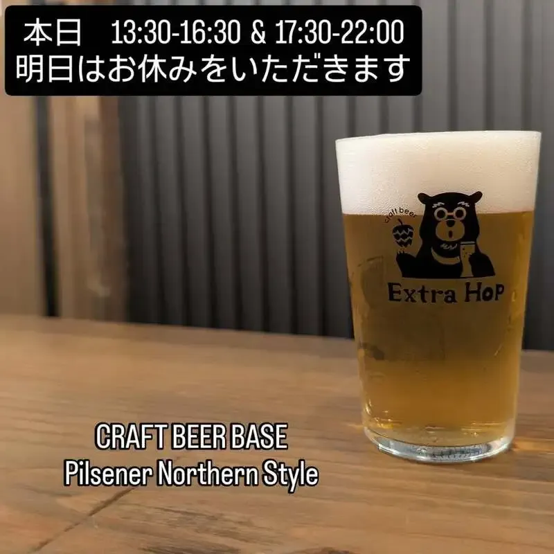 大分・Extra Hop、津軽醸造IPAなどゲスト3種が撃ち抜き間近