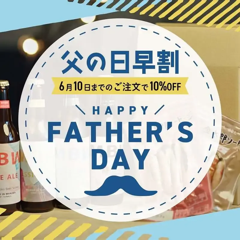 Mimasaka Beer Works Accepts Early-Bird Orders for Father’s Day Sets Until June 10