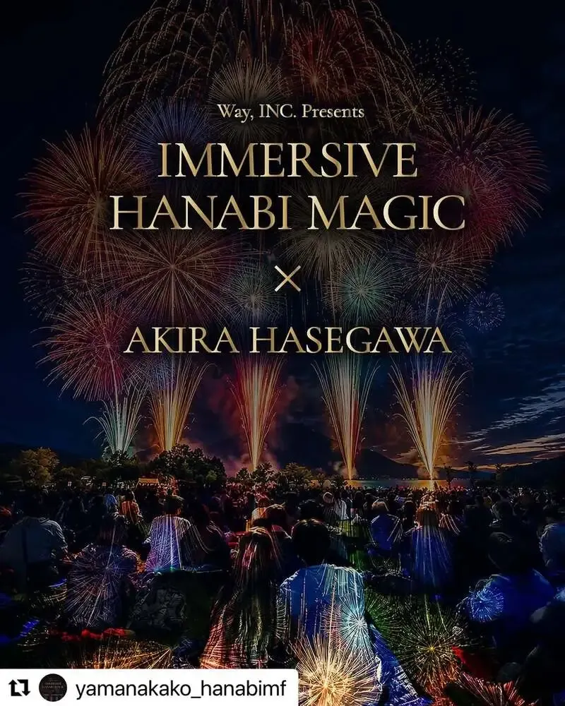 CinCin山中湖ブルワリーがInstagramでイベント情報を発信