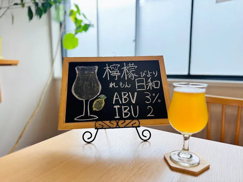 Golden Rabbit Beer opens limited taproom release 'Lemon Hiyori'