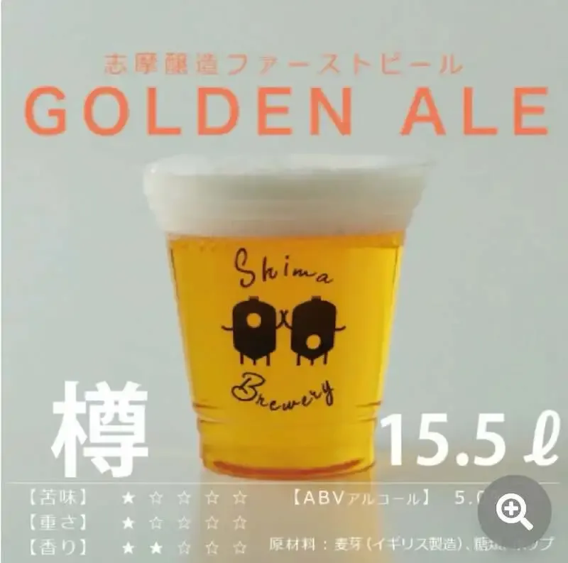 CraftBeer Cafe & Bar Synchronicity、4月20日に9タップ営業