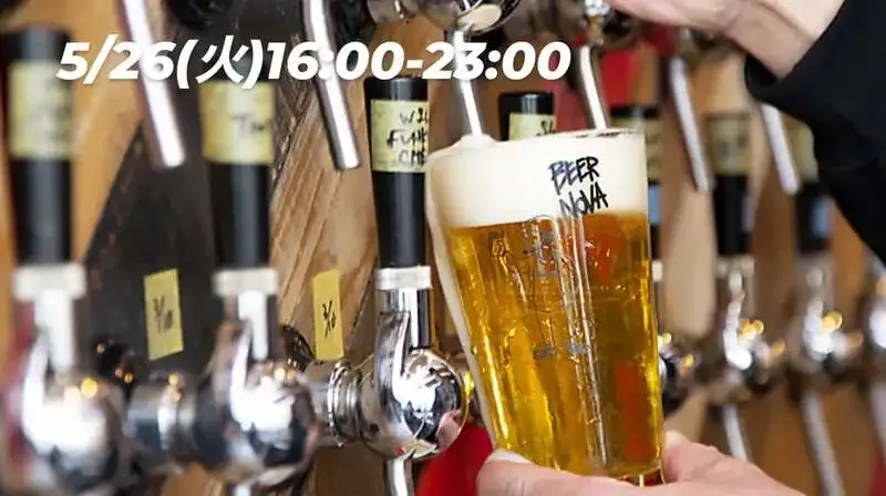 BEER NOVA to Open in Urawa on May 26, Featuring LIBUSHI and a Wide Draft Beer Selection