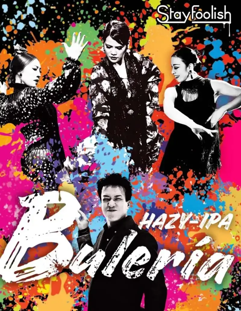 Givet Craft Beer & Spanish begins pouring Buleria Hazy IPA