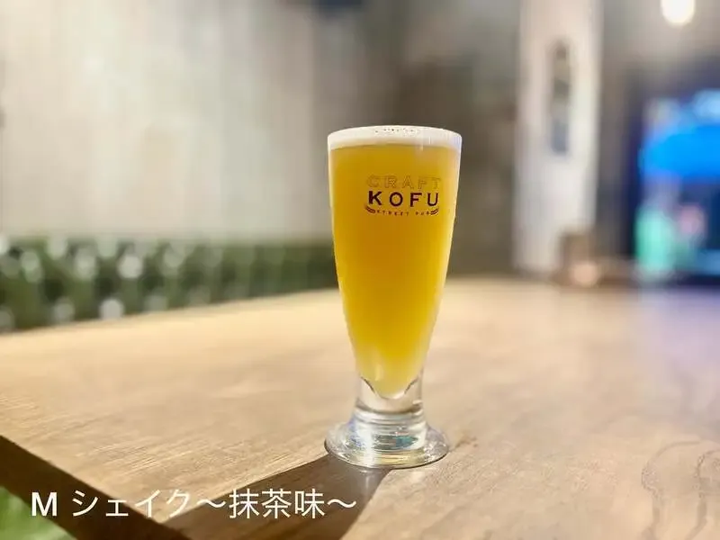 CRAFT KOFUに反射炉ビヤ『M シェイク～抹茶味～』登場
