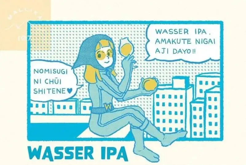 マリカブルーイング、長野産ワッサーを使った「ワッサーIPA」を発売