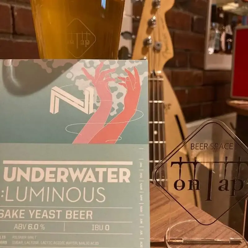 ビアスペース オンタップ、奈良醸造「UNDERWATER : LUMINOUS」を含む7種が登場