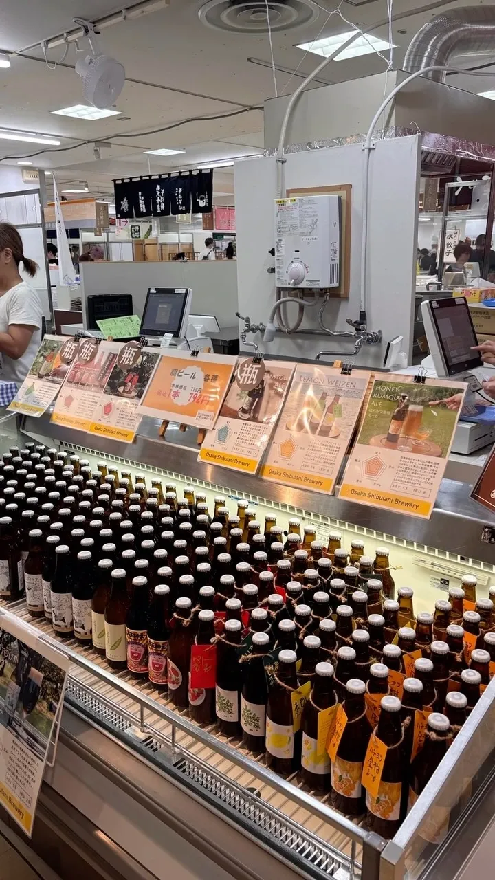 Osaka Shibutani Beer to Showcase New Honey Kumquat Ale at Kyoto Takashimaya