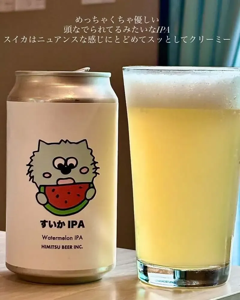 高松・Taru Taruにひみつビール「すいかIPA」が登場　夏向きのゲストビール