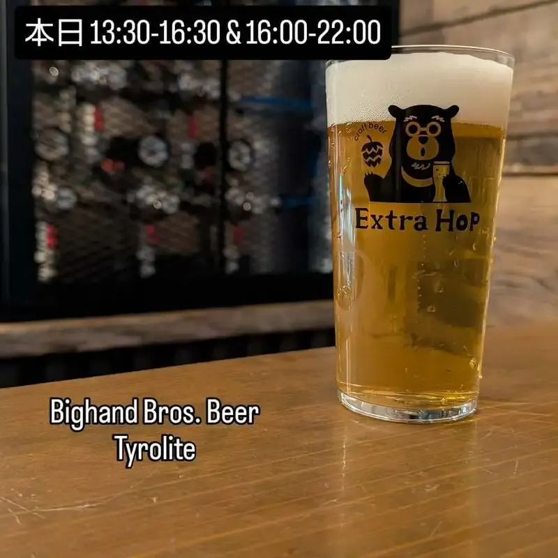 Extra Hopで4月5日にfaló brewingタップテイクオーバー開催