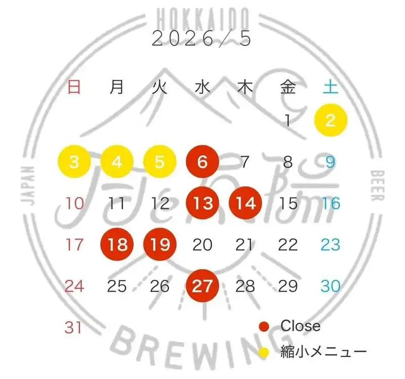 月と太陽BREWING本店、5月は店休日を複数設定　GWは縮小営業