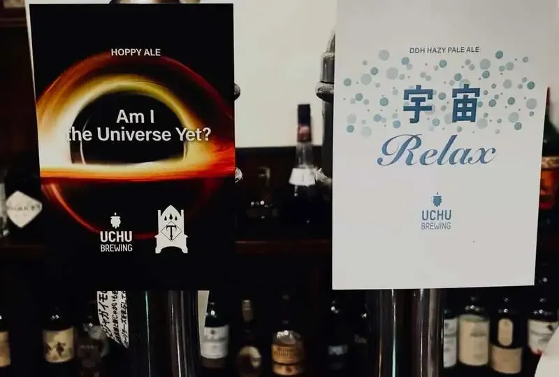 西五反田のThe Grafton、うちゅうブルーイング「宇宙Relax」開栓と試合放映