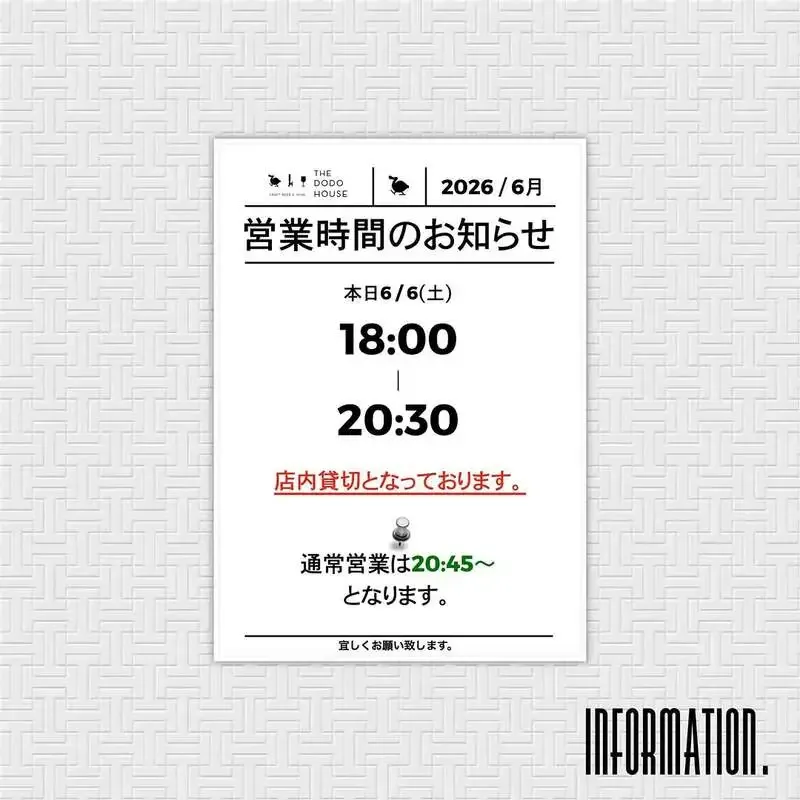 THE DODO HOUSE in Meguro taps Be Easy Brewing’s Debby’s Pale Ale on June 6