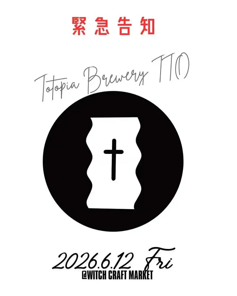 WITCH CRAFT MARKET in Kumamoto to host Totopia Brewery TTO on June 12