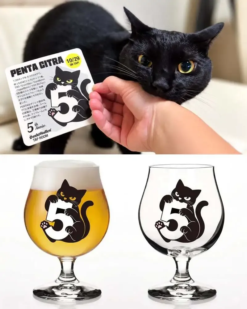 Sankt Gallen TAP ROOM Offers Fifth-Anniversary Beer PENTA CITRA