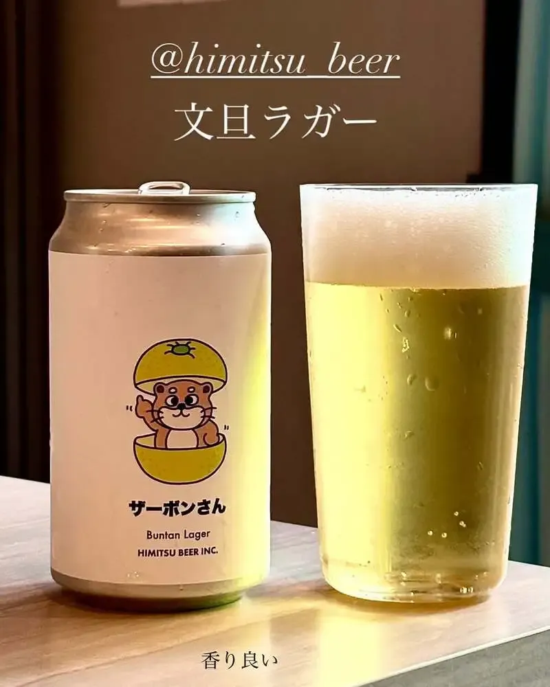 高松・Taru Taruがひみつビール×NEW VALLEYのコラボビール「ザーボンさん」を紹介