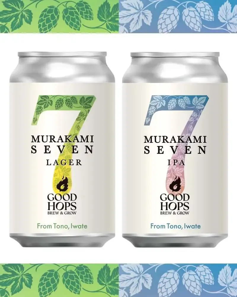 GOOD HOPS、希少ホップ「ムラカミセブン」缶製品2種を4月8日発売