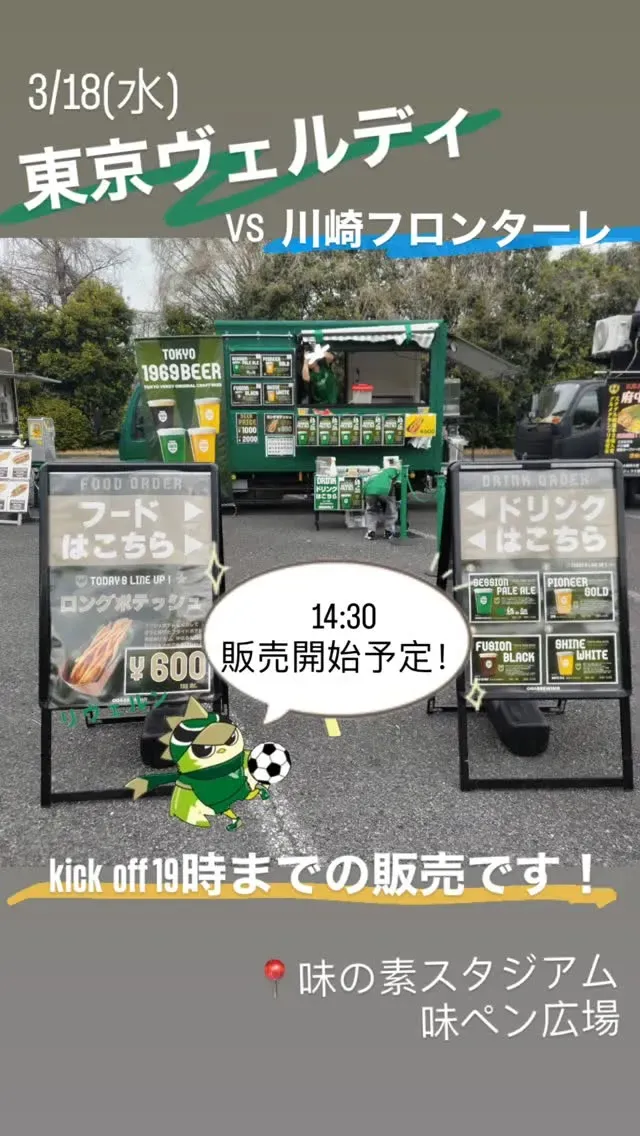 OGA BREWING、卒業ビールを3月26日・29日に限定リリース