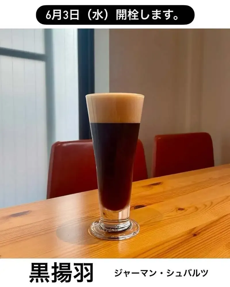 Sakazuki Brewing to Tap Summer Schwarz "Kuroageha" on June 3