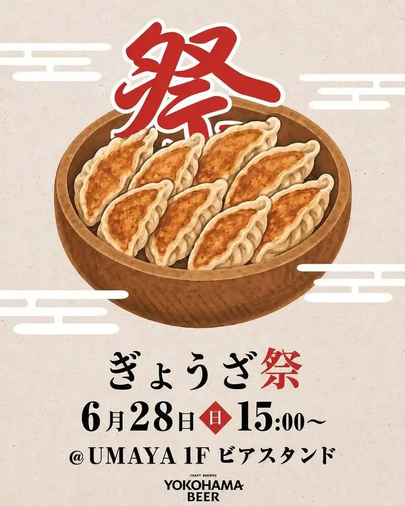 Yokohama Beer Stand to Host Sixth 'Matsuri' Event, a Gyoza Festival on June 28