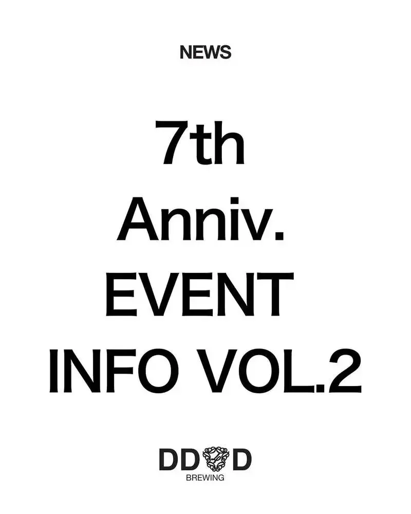 DD4D BREWINGが7周年イベント続報をInstagramで告知