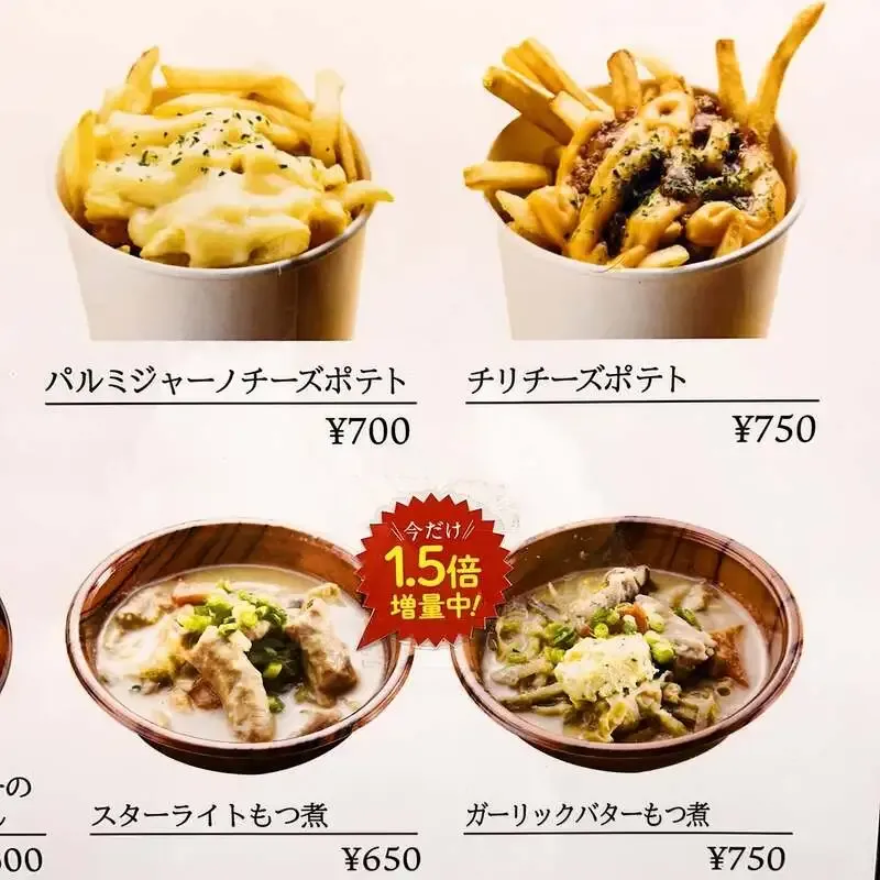 STAR LIGHT、大井競馬場ウマイルスクエアで東京ダービー当日限定クラフトビール提供