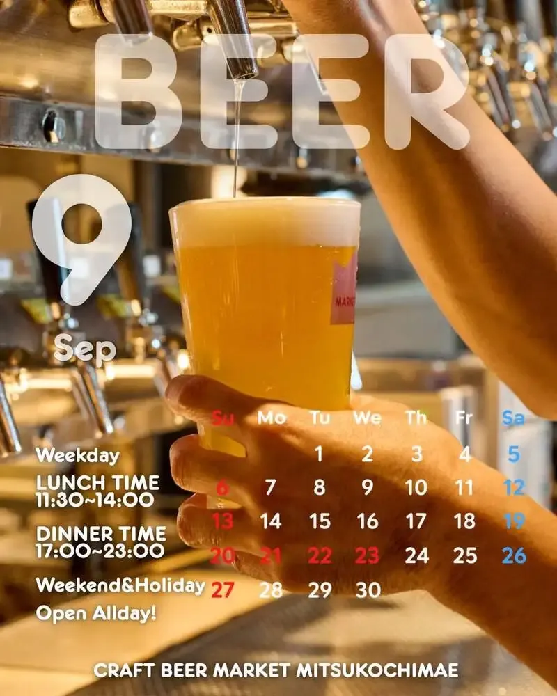 Craft Beer Market Mitsukoshimae announces Kanagawa TTO for Sept. 6