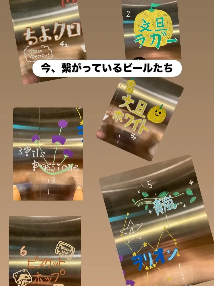 CRAFT PORT FUNABASHI、土曜昼のタップリストを案内　新規開栓はなし