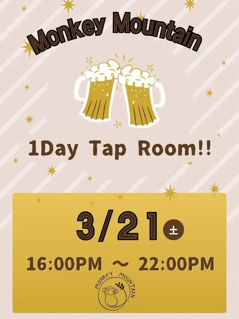 大分のモンキー・マウンテンがInstagramで「☆お知らせ...」を投稿