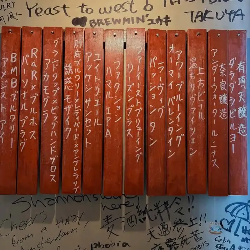 大阪・umbrella RiBが4月24日営業開始、12種のタップを案内