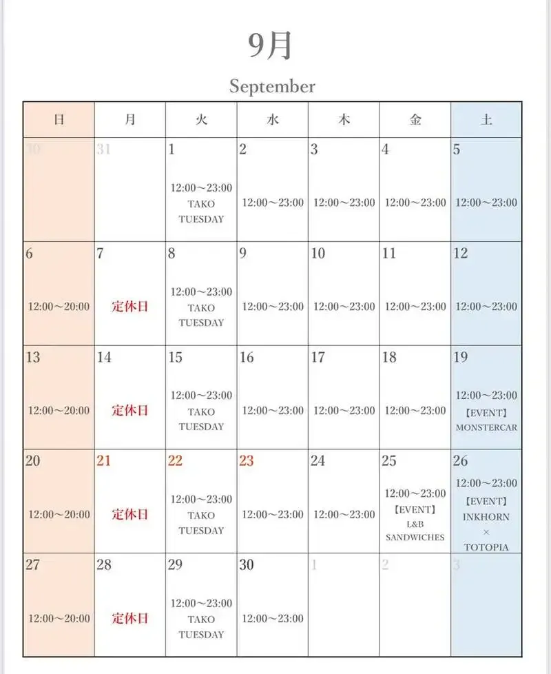 Danky Beer Store in Nagoya posts September schedule with Tuesday events and a collaboration beer release
