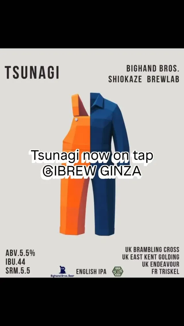 IBREW Ginza Store Taps Bighand Bros.×Shiokaze Brew Lab English IPA